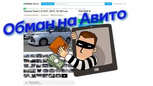 🟢Как заказать на АВИТО свежее авто, а получить старое с пробегом в три раза выше🟢