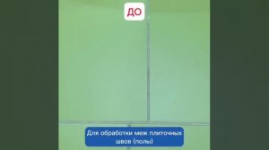 Чистящее средство от ржавчины, накипи, известкового налета "Магос Антикам 2"