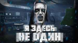 Оно стоит за дверью ⋄ Пролог #2 ⋄ Autopsy Simulator