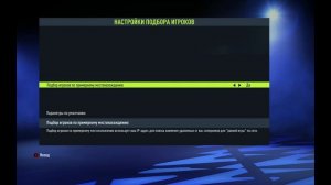РЕШЕНИЕ ПРОБЛЕМ С ИНТЕРНЕТОМ ( СОЕДИНЕНИЕМ ) В FIFA 22 !!!