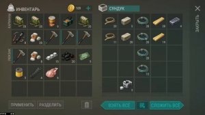 Рейд базы Player8914 в игре Last Day on Earth