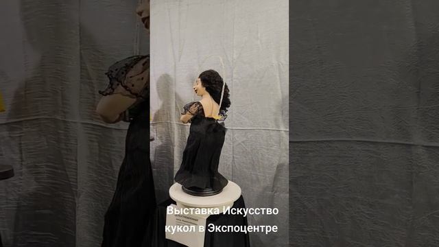 Никто тебя не любит так, как я! (Искусство куклы Экспоцентр )