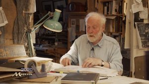 Приложение к "Маркизе". Юрий Норштейн. 2020 год.