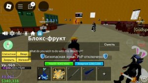 Выпала лапа