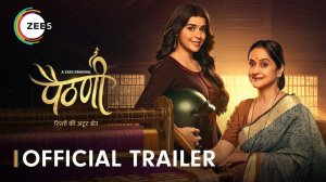 Paithani TV Series, season 1 - Official Trailer | Zee Studios