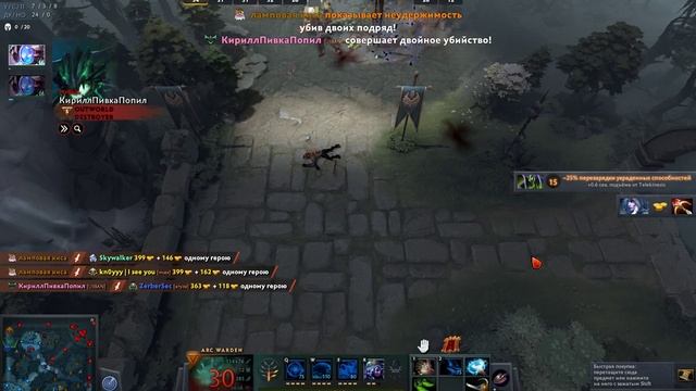 Dota 2 | Снято с помощью GeForce смотреть онлайн