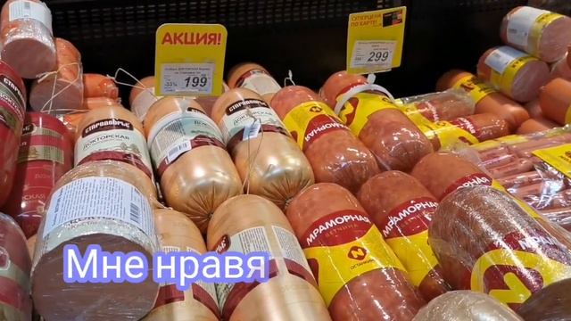 Цены в Рязани на мясо и овощи глазами магаданца. Март 2020