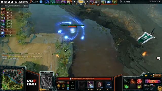 Team Spirit vs Polarity EPICENTER, game 3 Русские комментаторы смотреть онлайн