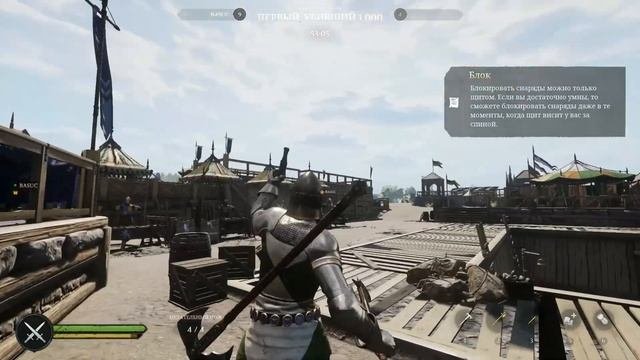 ВИКИНГИ НА*УЙ CHIVALRY 2 [PART III]