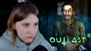 OUTLAST 2: #2 ДОРОГА В ДЕРЕВНЮ