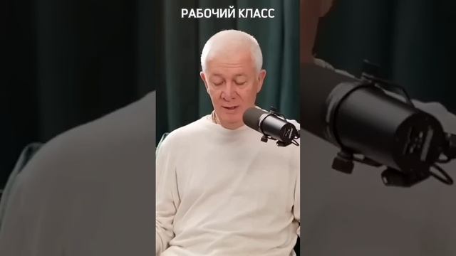 Рабочий класс - Александр Хакимов