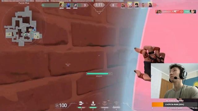 Fade на Ascent это имба // Valorant смотреть онлайн