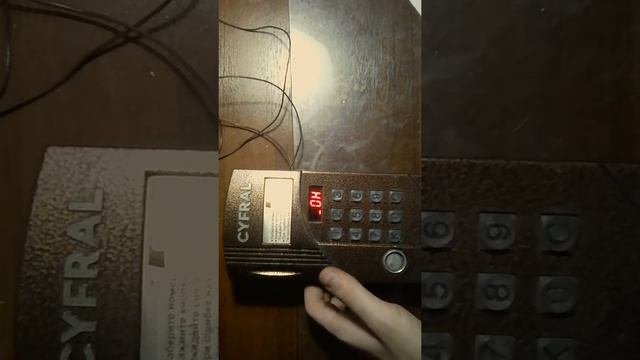 Запись общего кода на блок вызова цифрал ссд20 тс