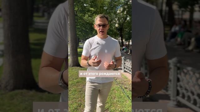 Невидимые партнеры #Анима #Анимус #Отношения Мужчина Женщина. #ПсихологМосква Александр Малахов