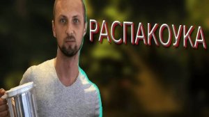 Распаковка дисков на playstation 4!
