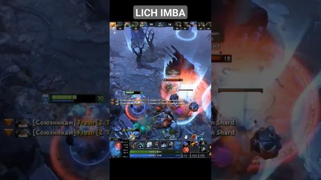 LICH IMBA #dota2gameplay #dota2 #дота2 #dota #дота #дота2лучшиемоменты #rampage #lichess #ggwp