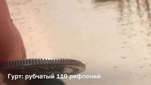 Один рубль 2001 года СНГ смотреть онлайн