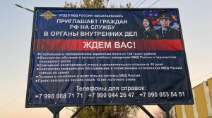 В Васильевке произвели монтаж билборда от Отдела МВД России «Васильевский»