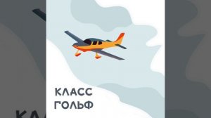 #76 Новый Cirrus SR22 G7