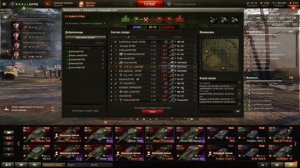 World of Tanks