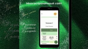 Создание многостраничного сайта на Тильде. Портфолио.