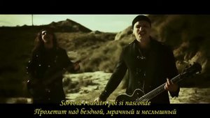 ECNEPHIAS - A Satana (текст и перевод)