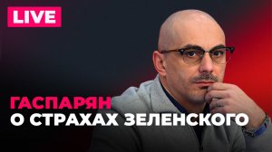 Налет БПЛА на Москву, Франция поставит Киеву ракеты, грузинская оппозиция планирует протесты