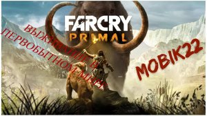 Far Cry Primal