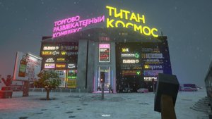 Teardown. Россия 1 января. Мод 10 из 10