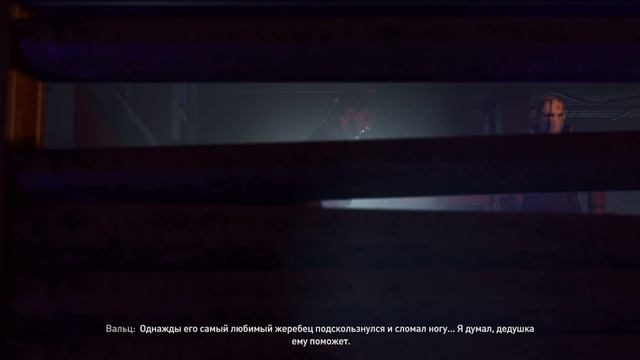 Dying Light 2 #2 (Ну очень Добрые Горожане)