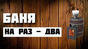 Обзор без воды. ТМФ Скоропарка 2012 Inox Люмина Баррель палисандр