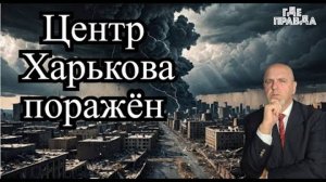 Искандер поразил секретные склады в Одессе.