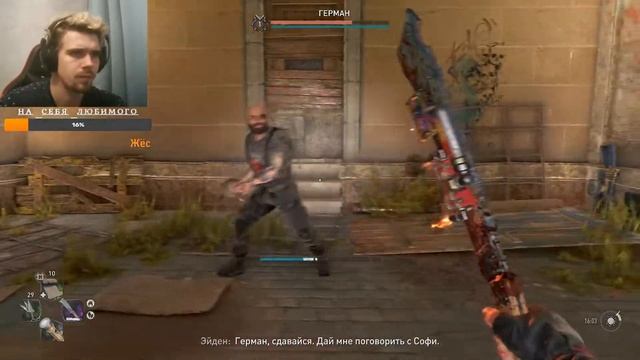 СТРИМ Dying Light 2 Stay Human ОБЗОР ПЕРВЫЙ ВЗГЛЯД смотреть онлайн