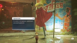 Stary начало игры от  2022-07-20 16-10-43