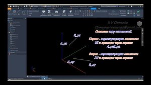# 451 Autodesk Inventor Professional 2021 & Начертательная геометрия