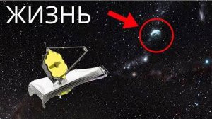 Jwst подтвердил наличие внеземной жизни на K2-18B_?