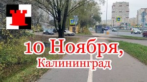 Новости Калининграда: не нашел туризма!