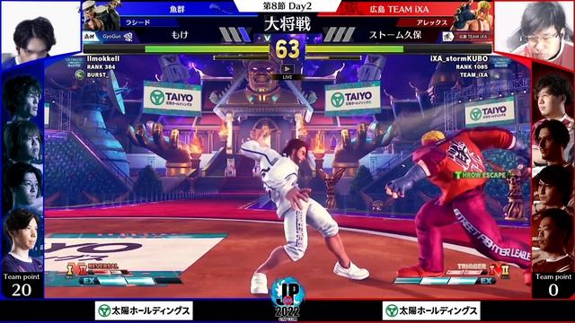 【第8節 Day2】Match② 大将戦　もけ（ラシード）vs ストーム久保（アレックス）「ストリートファイターリーグ: Pro-JP 2022」 смотреть онлайн