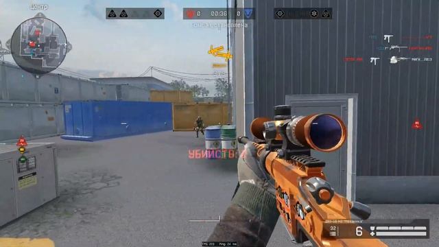 Highlight #16 WF |Хайлайты Варфейс|Рм| #103 смотреть онлайн