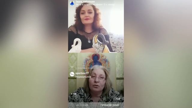 1.Прямой эфир с Великановой Нелли и Лаурой Сатумян Блоки Денежной энергии. смотреть онлайн