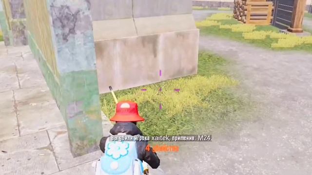 привет PUBG MOBILE