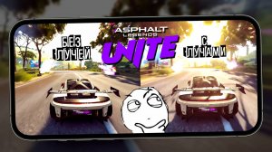 Asphalt Legends Unite - Более глубокие настройки графики, которые должны спасти? (ios) #5