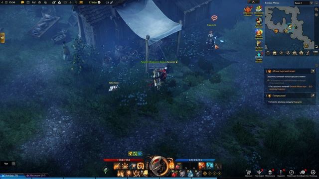 Lost Ark ПРОХОЖДЕНИЕ 14 БЕЗ комментариев смотреть онлайн