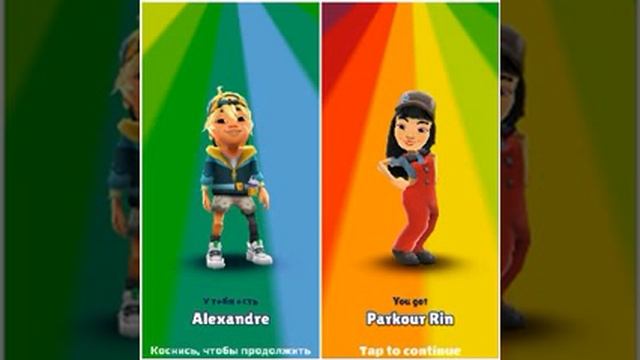 любовь Паркур Рин и Александра❤ смотреть онлайн