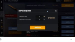😍 Купил лучший золотой сет к Акр Тх в Standoff 2
