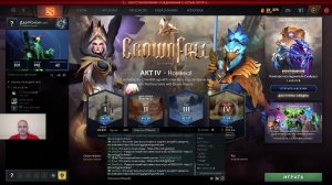 Дота 2 рейтинг стрим / Dota 2 stream