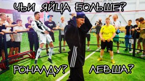 Самая горячая панна Дальнего Востока, отбор в Хабаровске | Гололейло #футбол