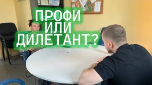 Как быть крутым менеджером по продажам?