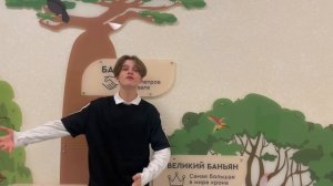 Школьная классика Халиуллин Алмаз 11.11.2024