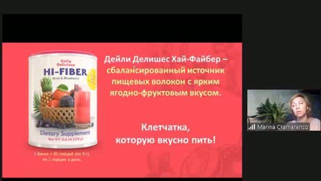 Запоры, желчный и проблемы ЖКТ_Крамаренко Марина